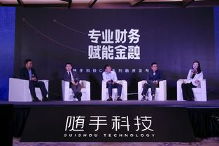 隨手科技再獲2億美金融資，加速構建個人財務管理與金融服務生態鏈