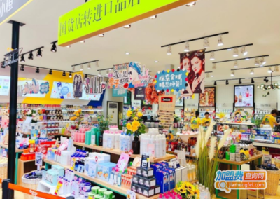 日化店的日用百貨 家居生活的精致補給站